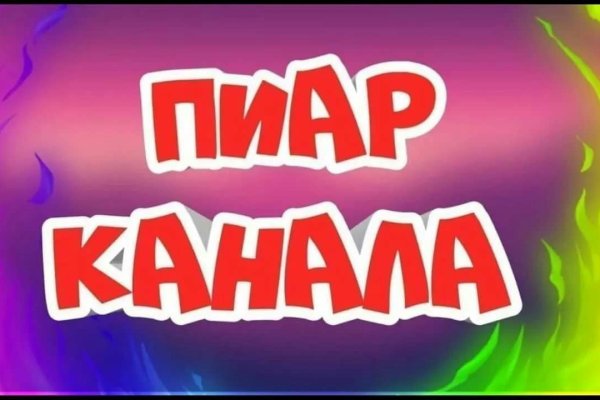 Kraken зайти на сайт