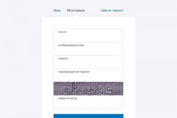 Kraken сайт магазин