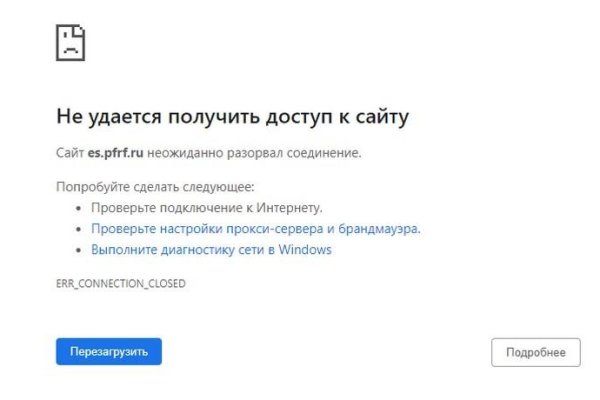 Kraken marketplace
