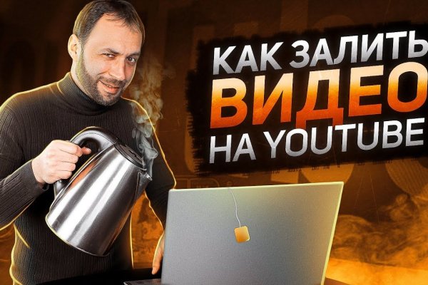 Кракен маркетплейс kr2web in площадка