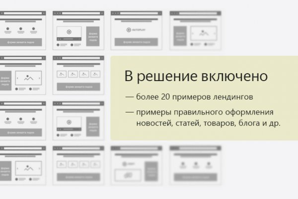 Кракен не работает
