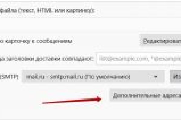 Кракен плейс
