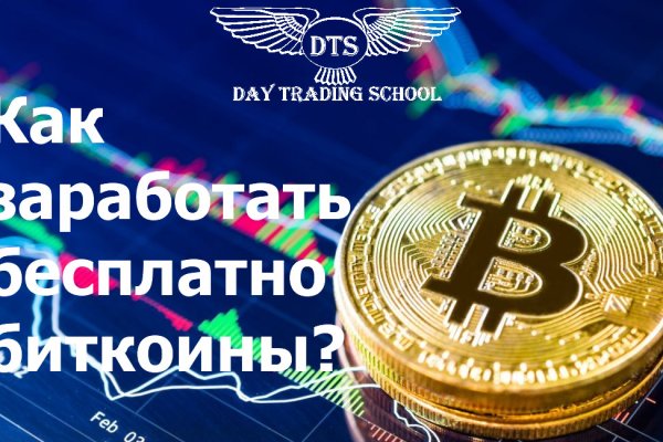 Кракен даркнет только через стор