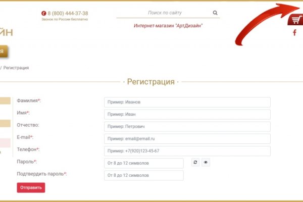 Как зайти в кракен