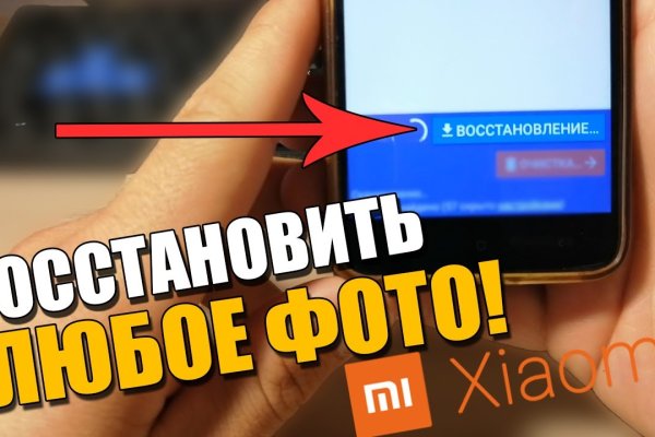 Сайт кракен гидра