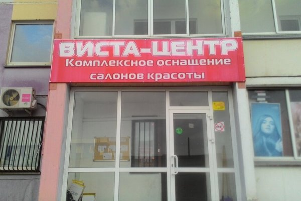 Кракен зеркало 2