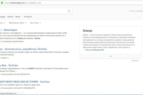 Кракен дарк оригинал ссылка