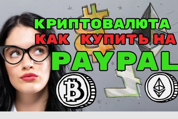 Что случилось с кракеном маркетплейс