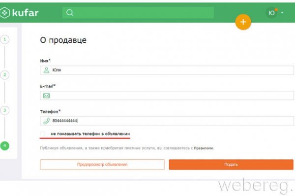 Ссылка в даркнет