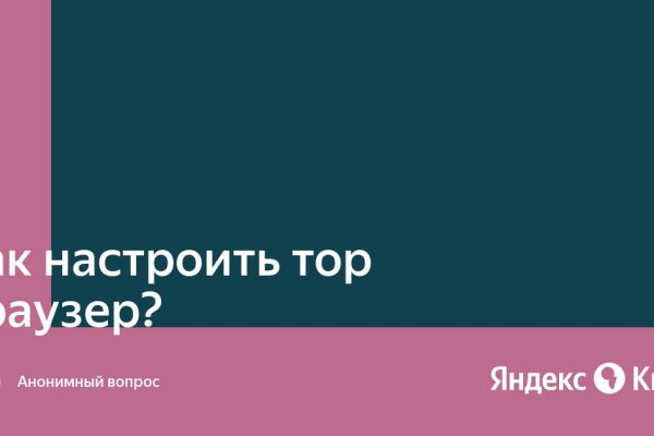 Ссылка кракен через тор