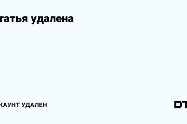 Как зайти на кракен даркнет