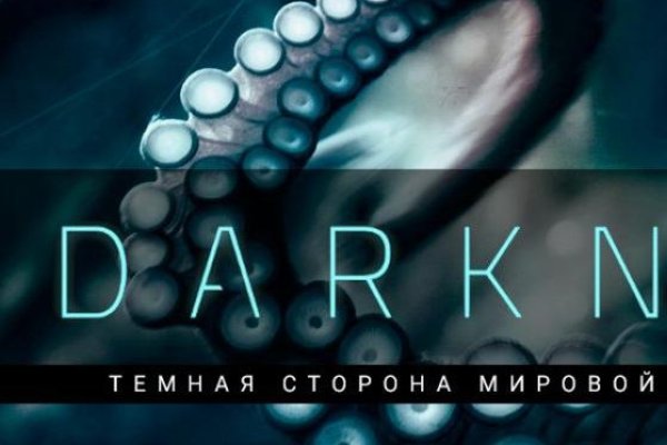 Кракен сайт ссылки актуальные