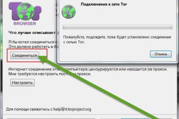 Даркнет заказ