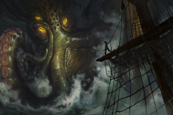 Kraken link