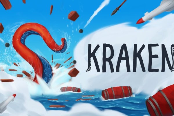 Кракен магазин даркнет