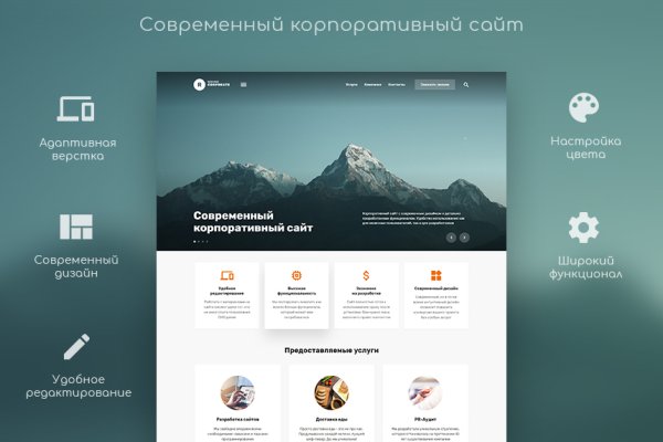 Как зайти на кракен с айфона