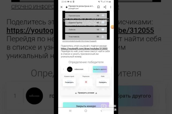 Кракен сайт kraken2