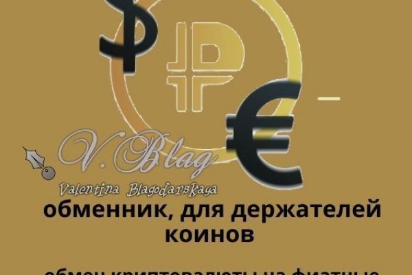 Kraken официальная ссылка