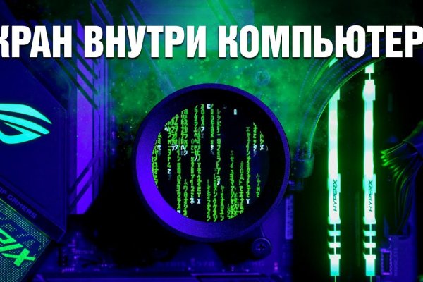 Кракен 15at