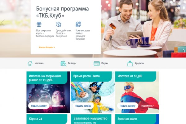 Kraken ссылка зеркало рабочее