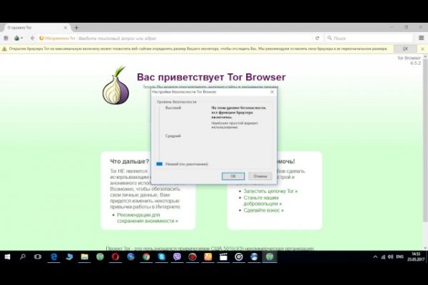 Ссылка на кракен в тор браузере kr2web in