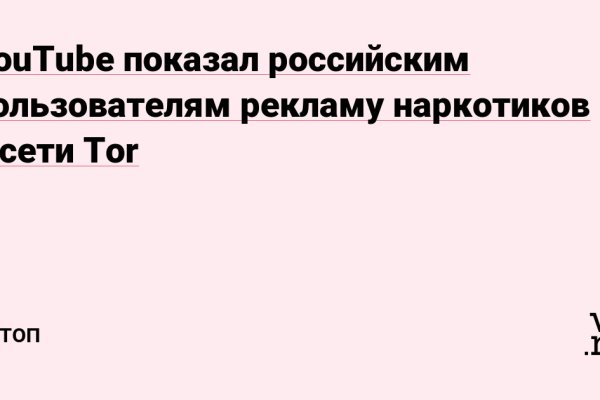 Гидра альтернатива