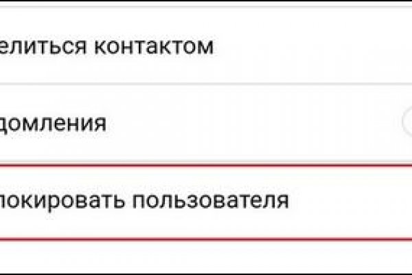 Кракен марке даркнет