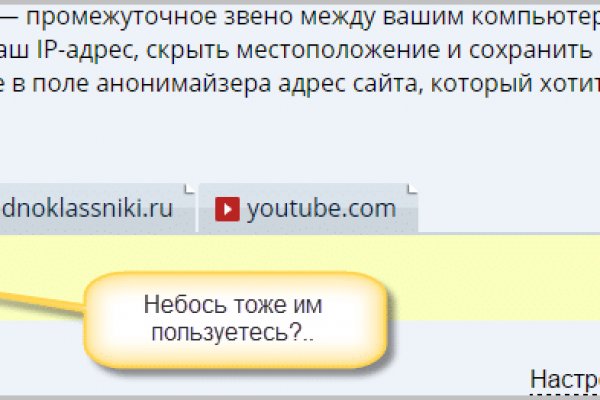 Как зайти на кракен через тор