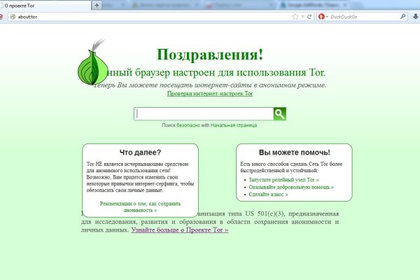 Кракен маркетплейс работает