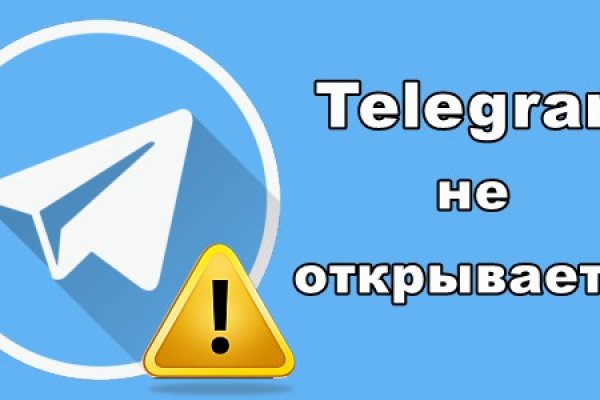 Кракен ссылка германия