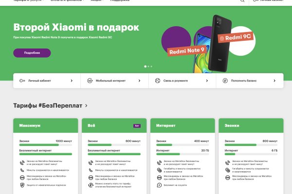 Ссылка на кракен 2krnmarket