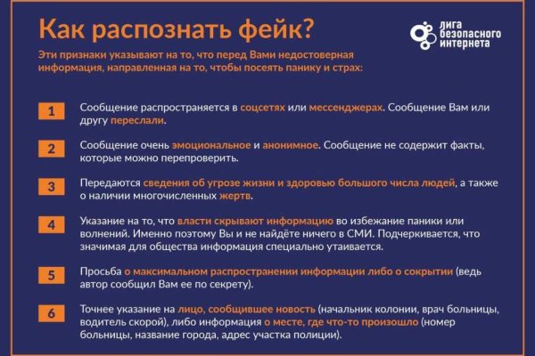 Вместо гидры