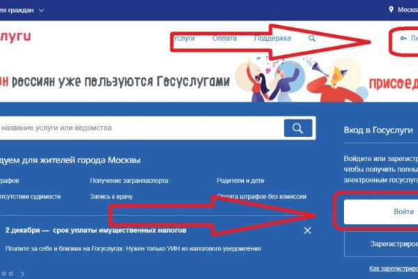 Кракен сайт регистрация