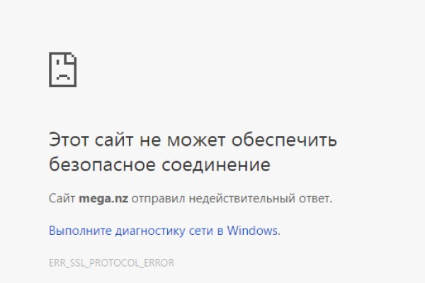 Кракен дарк площадка