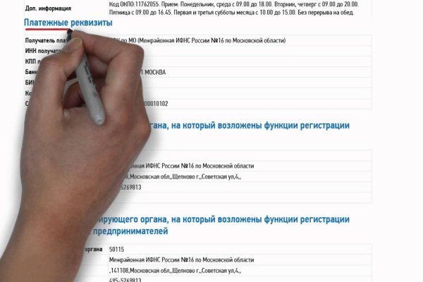 Кракен купить порошок