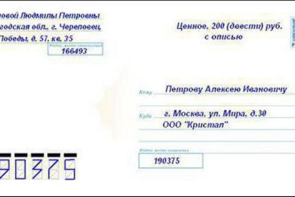 Кракен сайт kr2web