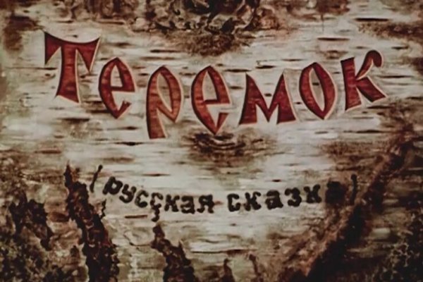 Ссылка кракен сайт зеркало
