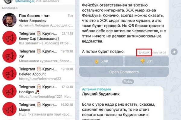 Кракен kr2connect co