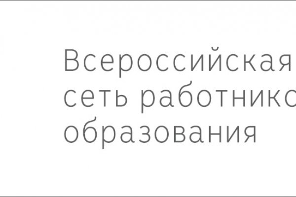 Кракен кз