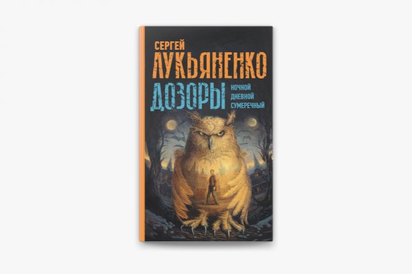 Кракен зеркало