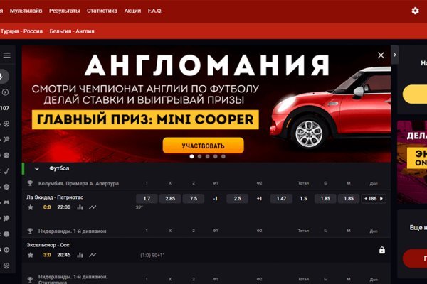 Мега кракен блэк спрут