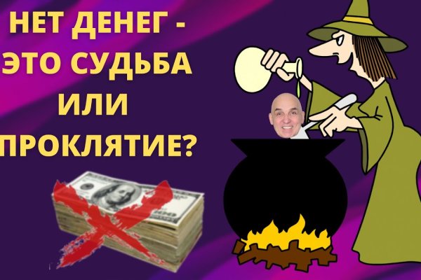 Рабочие ссылки на кракен 2025
