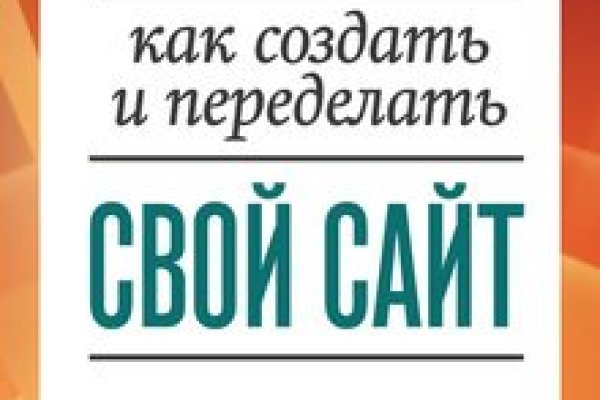 Официальный сайт даркнет