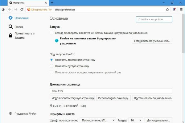 Кракен питер