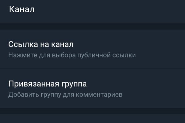 Браузер для кракен