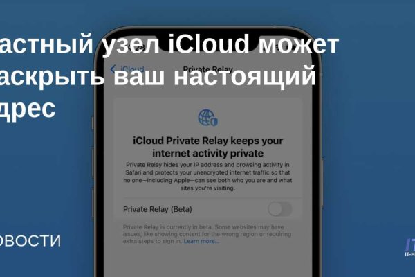 Кракен ссылка новая