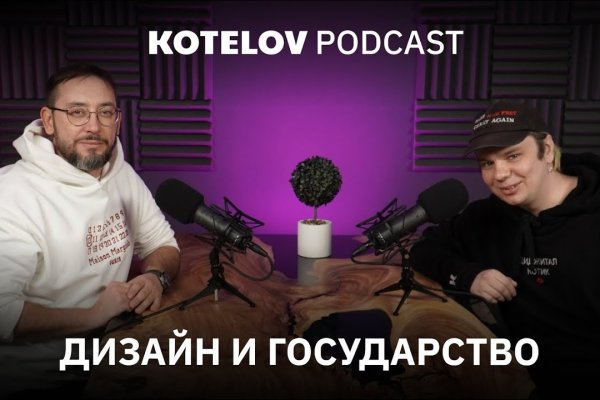 Что с кракеном сайт на сегодня