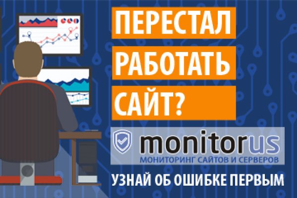 Как попасть на кракен