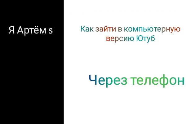 Кракен сайт вход kraken torion